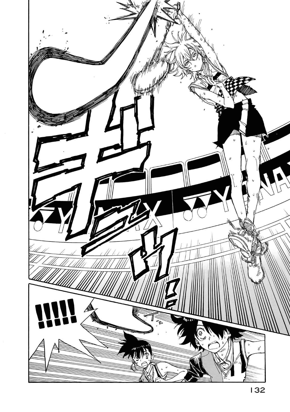 Page 18 Chapter 73 Hanebado!