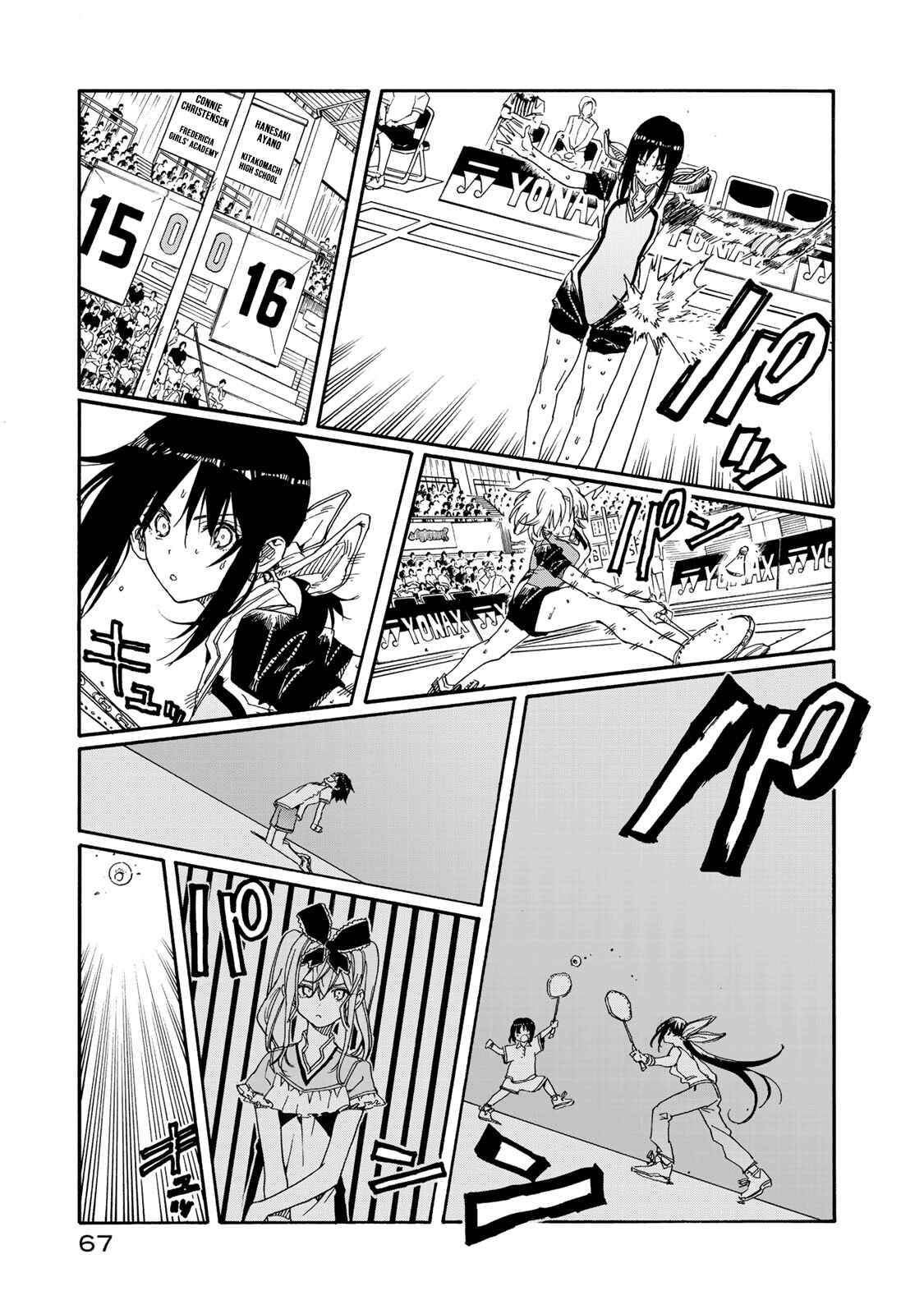 Page 26 Chapter 76 Hanebado!