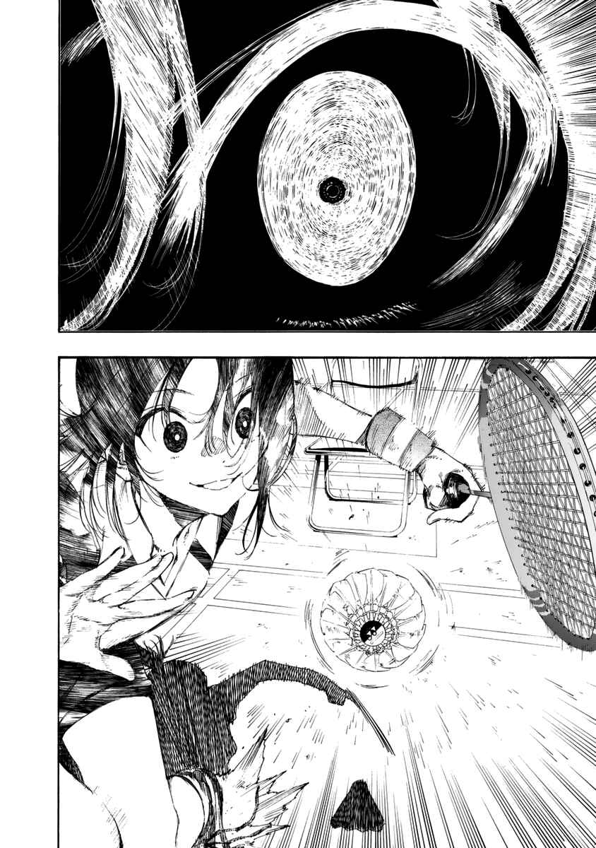 Page 33 Chapter 16 Hanebado!
