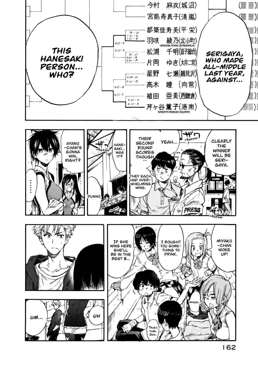 Page 5 Chapter 16 Hanebado!