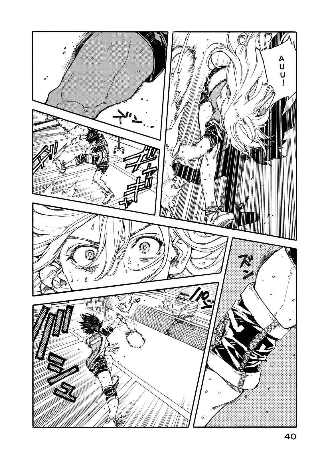 Page 41 Chapter 61 Hanebado!