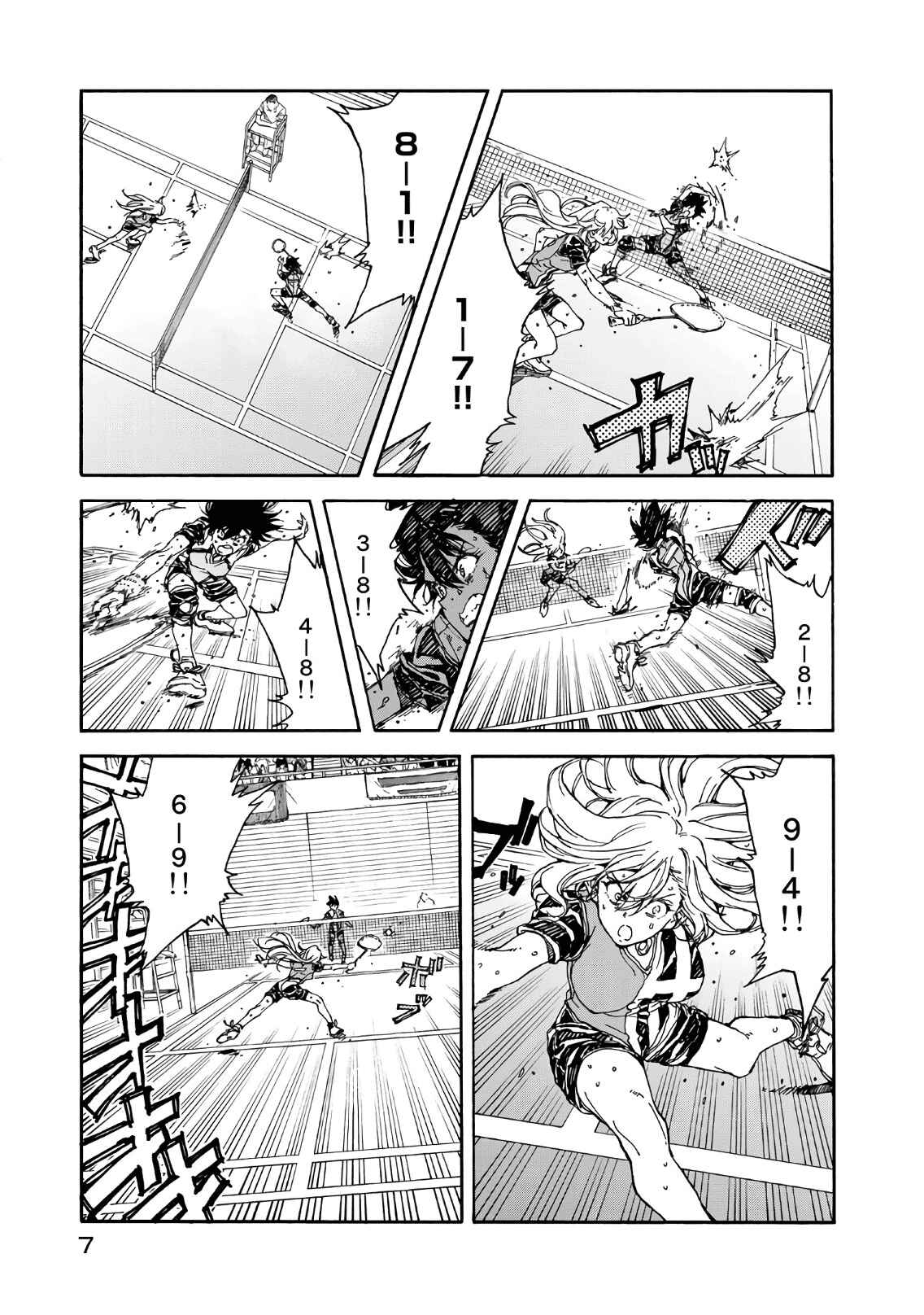 Page 8 Chapter 61 Hanebado!