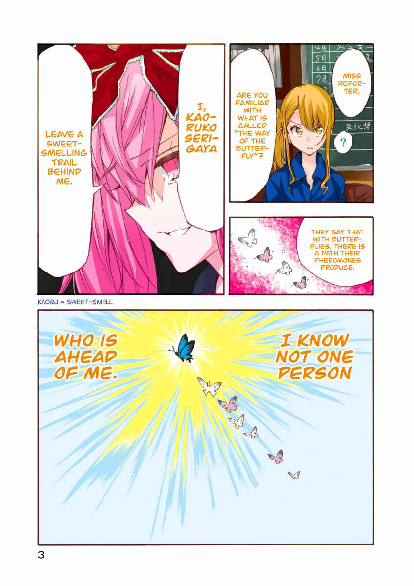 Page 8 Chapter 10 Hanebado!