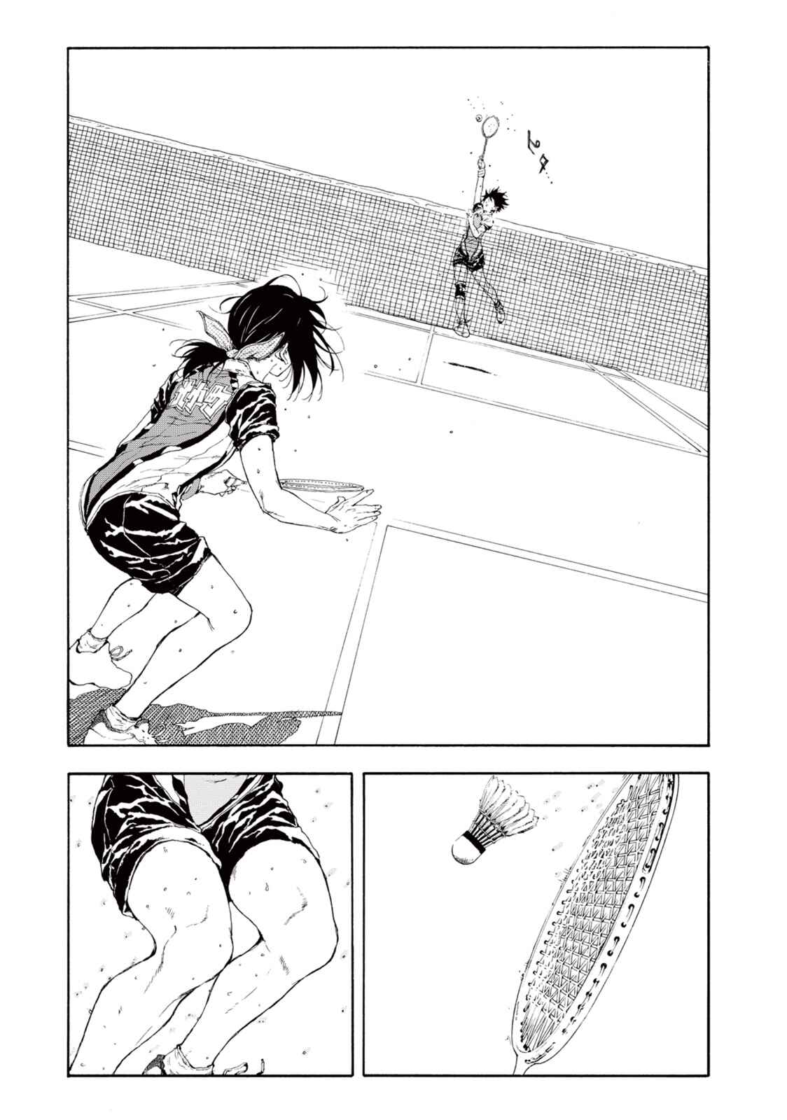 Page 25 Chapter 25 Hanebado!