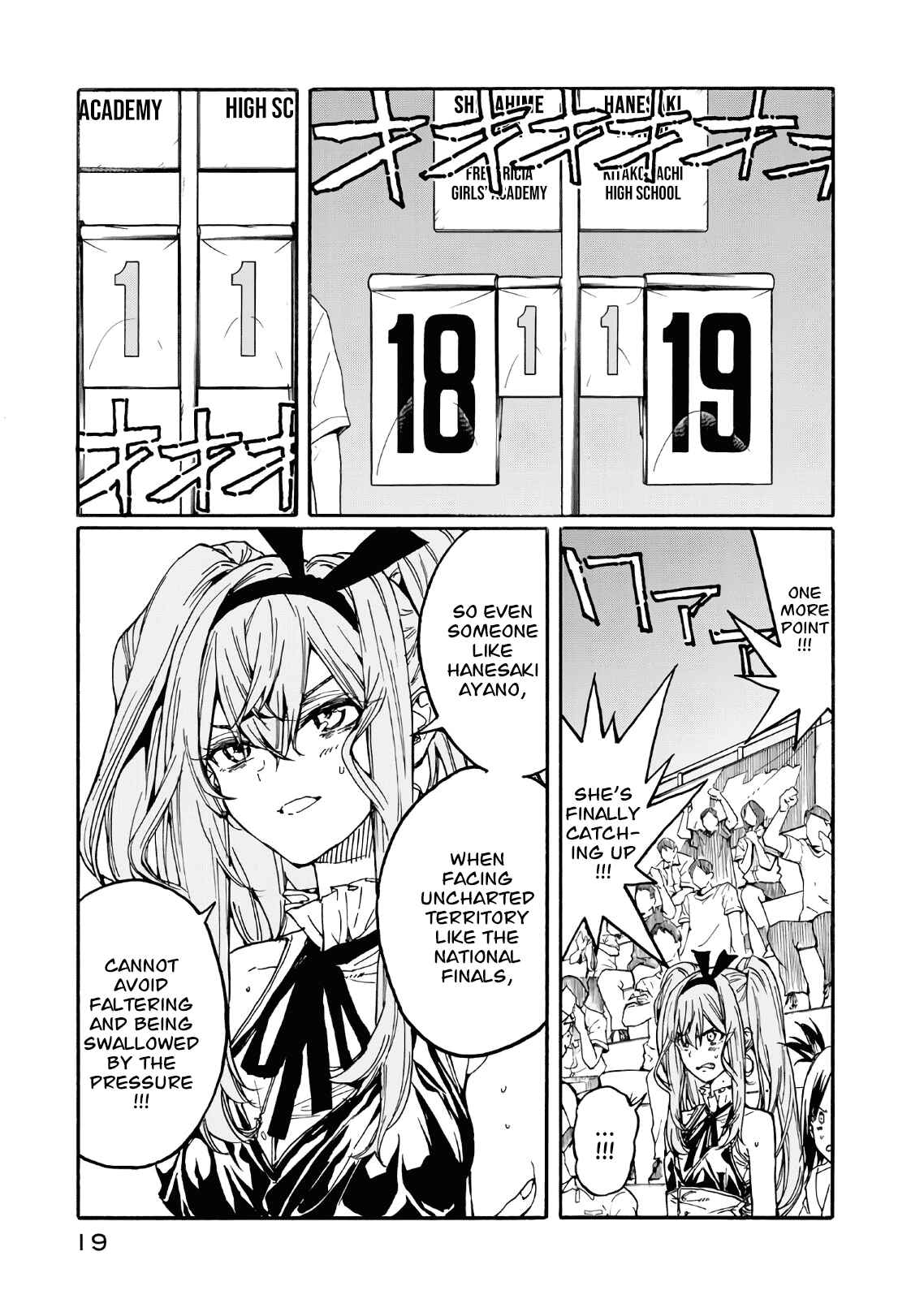 Page 20 Chapter 70 Hanebado!