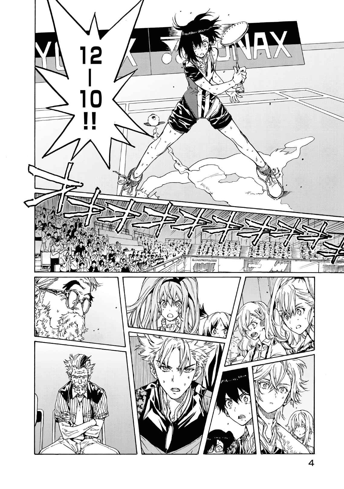 Page 5 Chapter 70 Hanebado!
