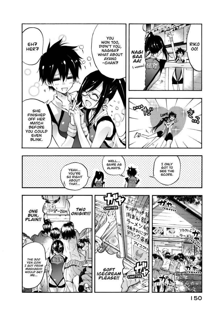 Page 23 Chapter 15 Hanebado!