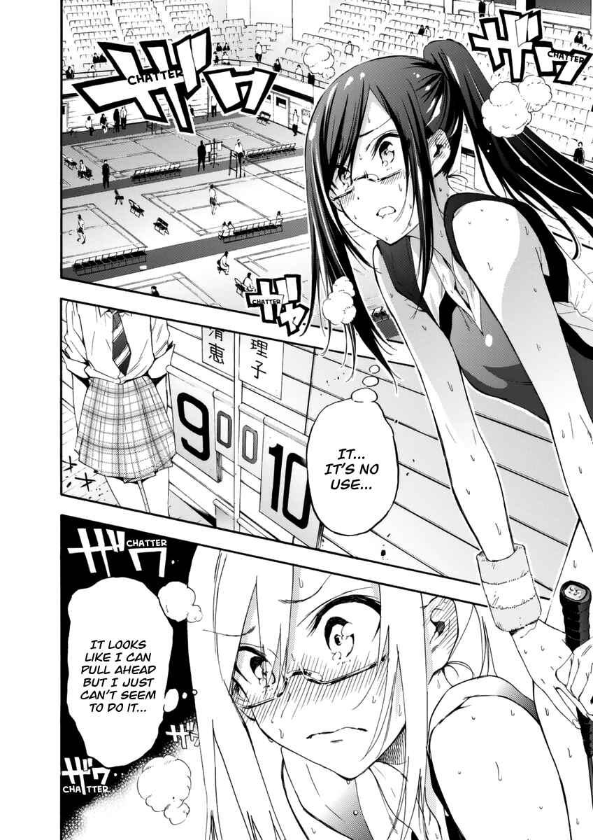 Page 5 Chapter 15 Hanebado!