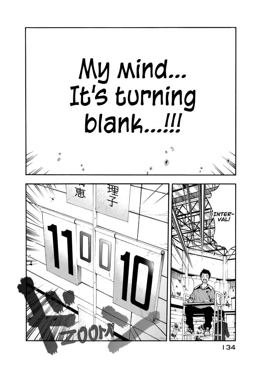 Page 7 Chapter 15 Hanebado!