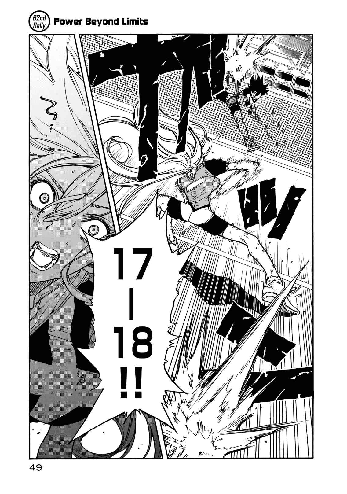 Page 1 Chapter 62 Hanebado!