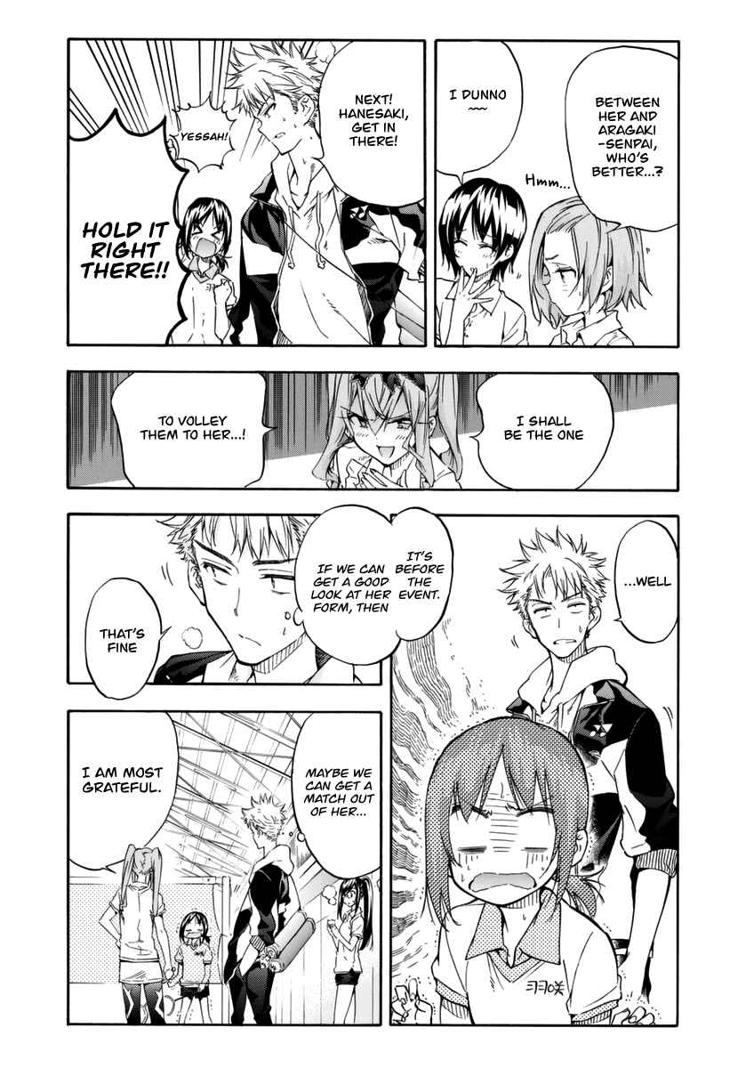 Page 14 Chapter 11 Hanebado!