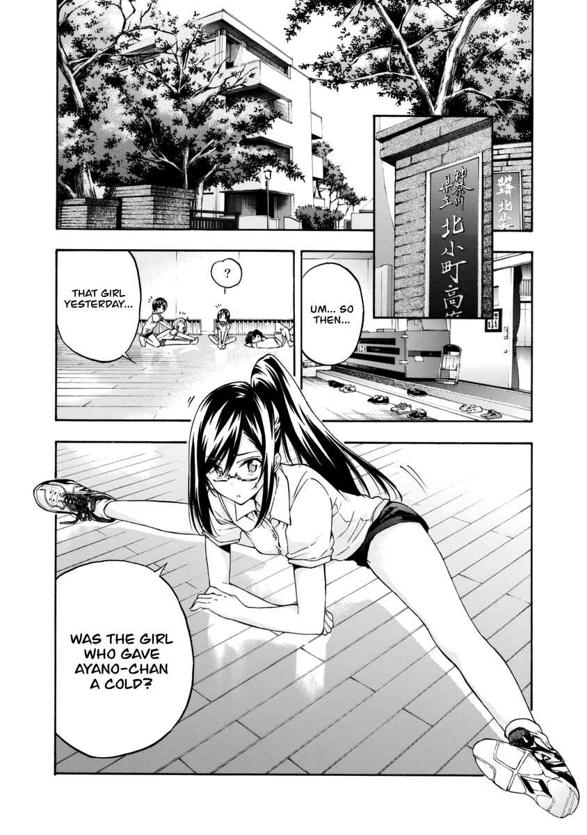 Page 5 Chapter 11 Hanebado!