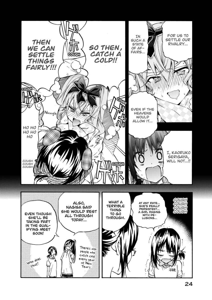 Page 7 Chapter 11 Hanebado!