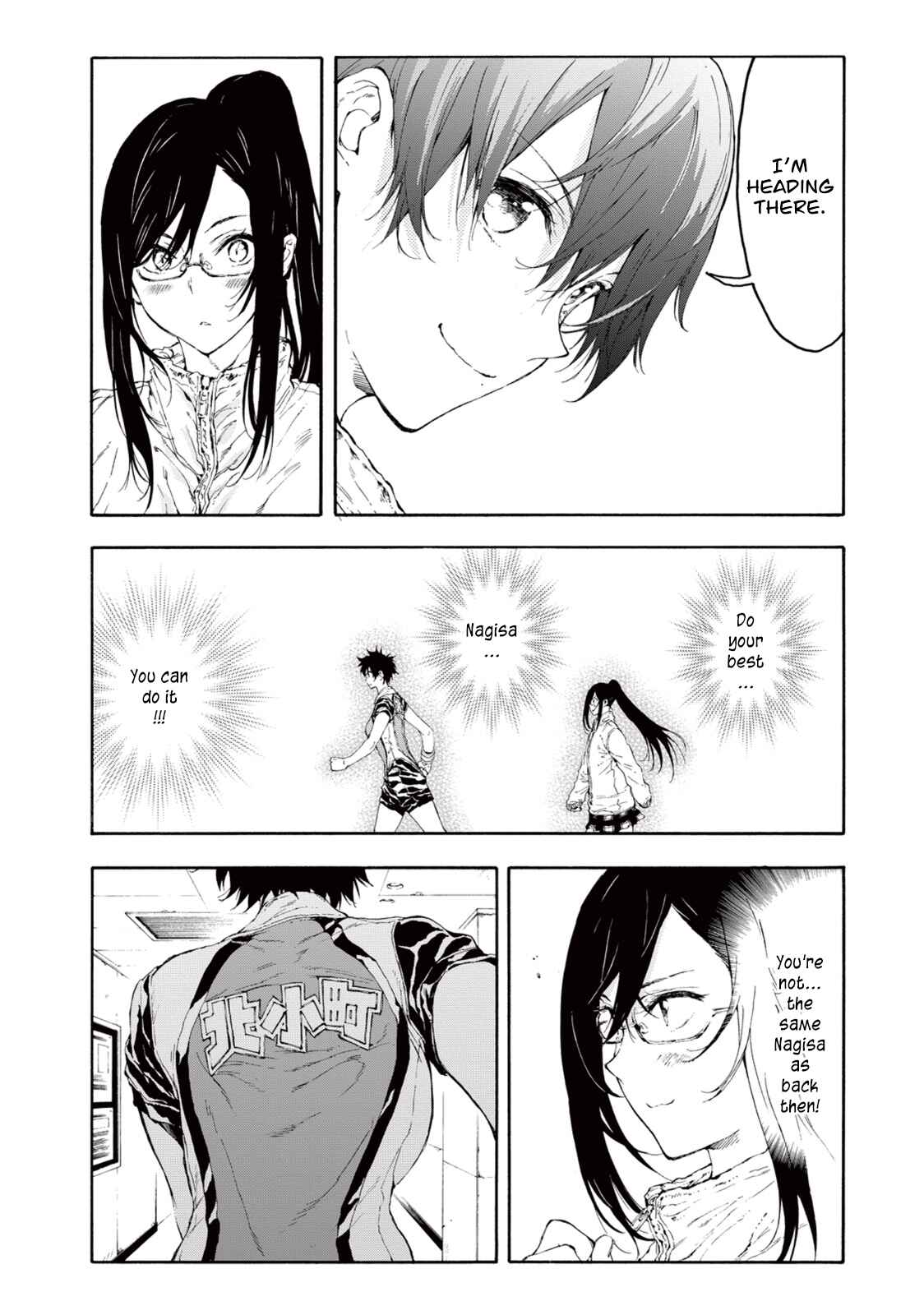 Page 18 Chapter 24 Hanebado!