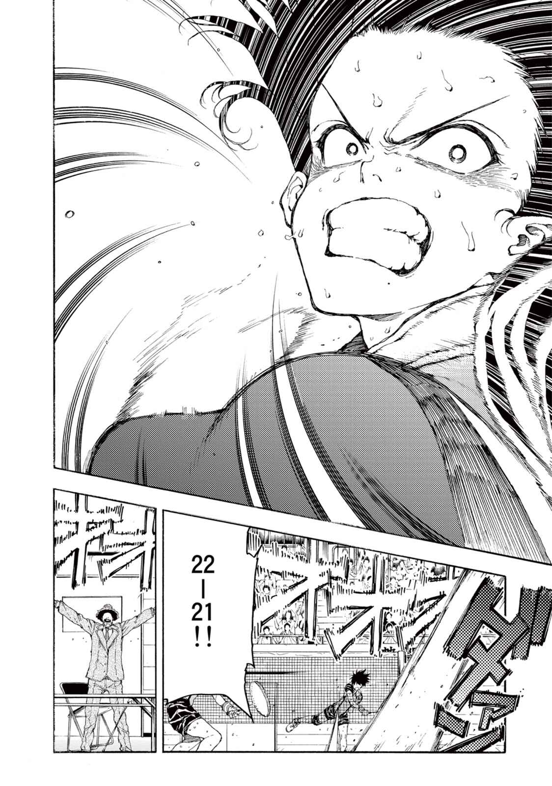 Page 12 Chapter 30 Hanebado!