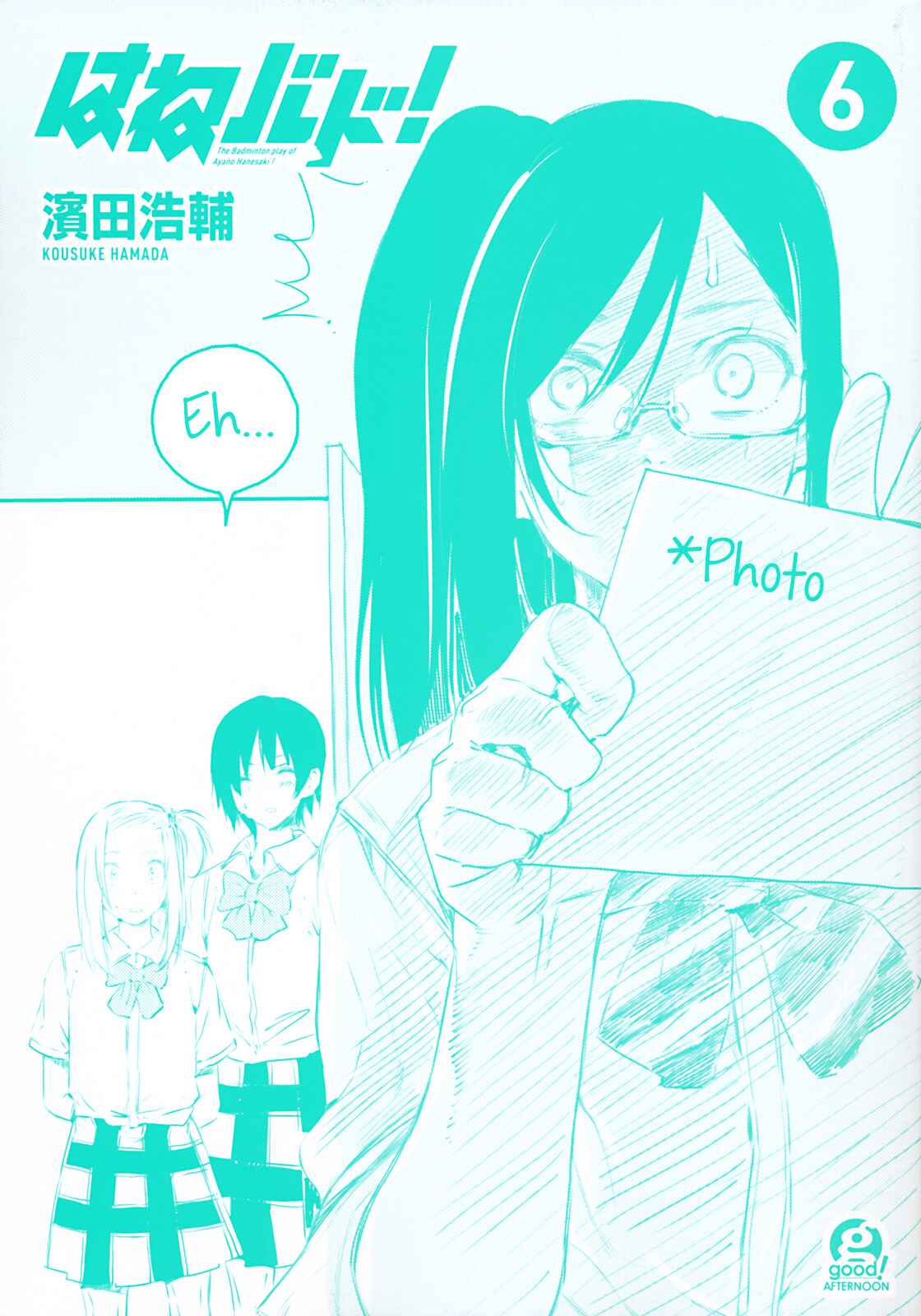 Page 38 Chapter 30 Hanebado!