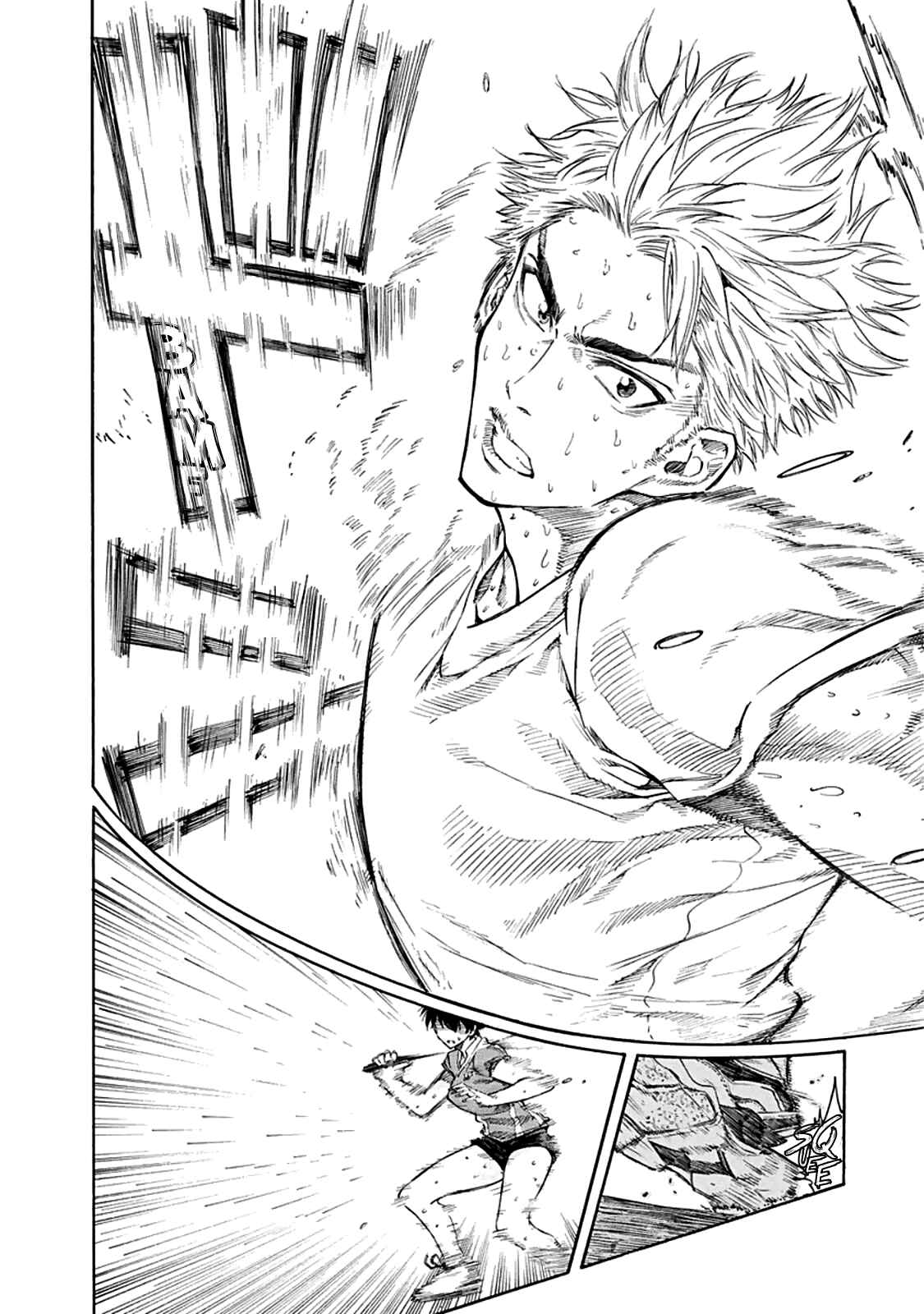 Page 12 Chapter 7 Hanebado!