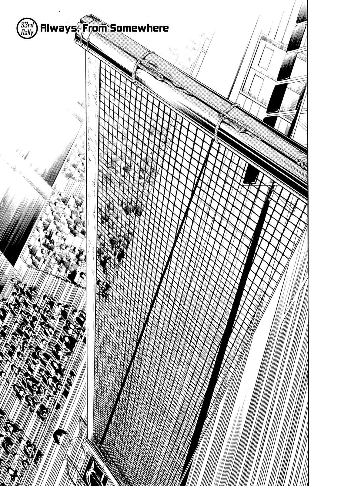 Page 1 Chapter 33 Hanebado!
