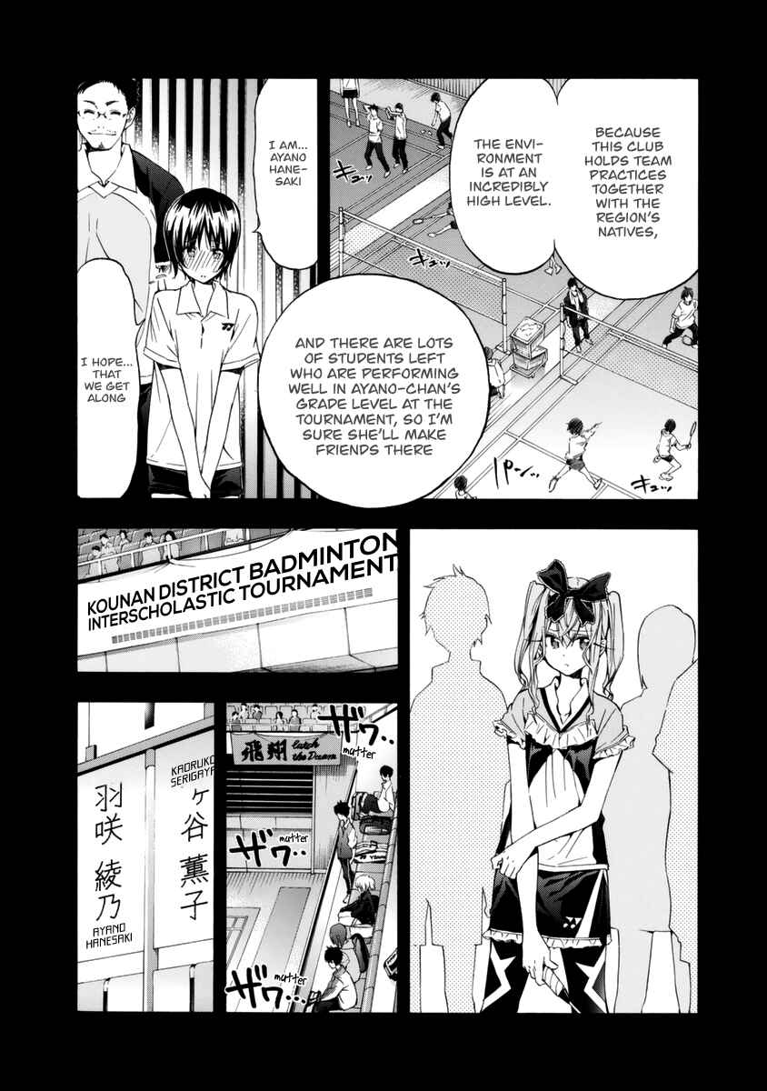Page 20 Chapter 12 Hanebado!