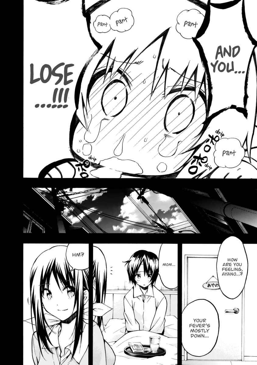 Page 23 Chapter 12 Hanebado!