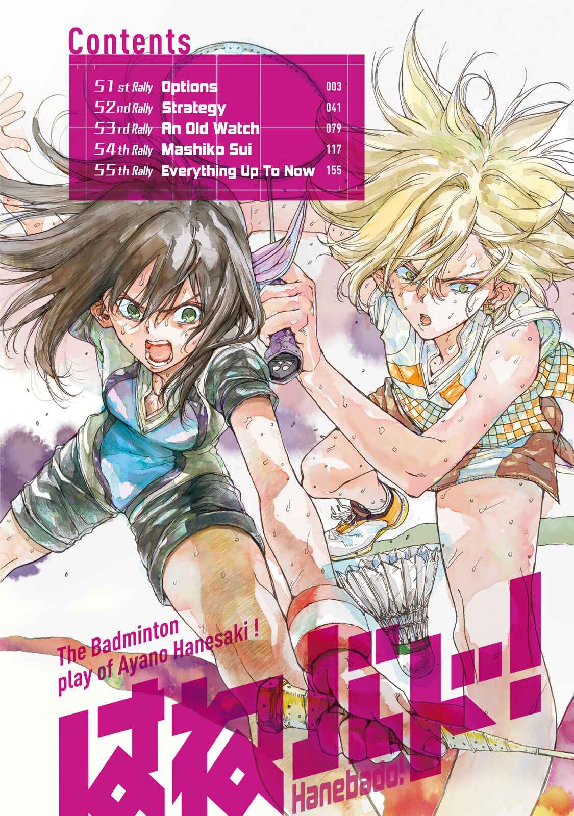 Page 3 Chapter 51 Hanebado!