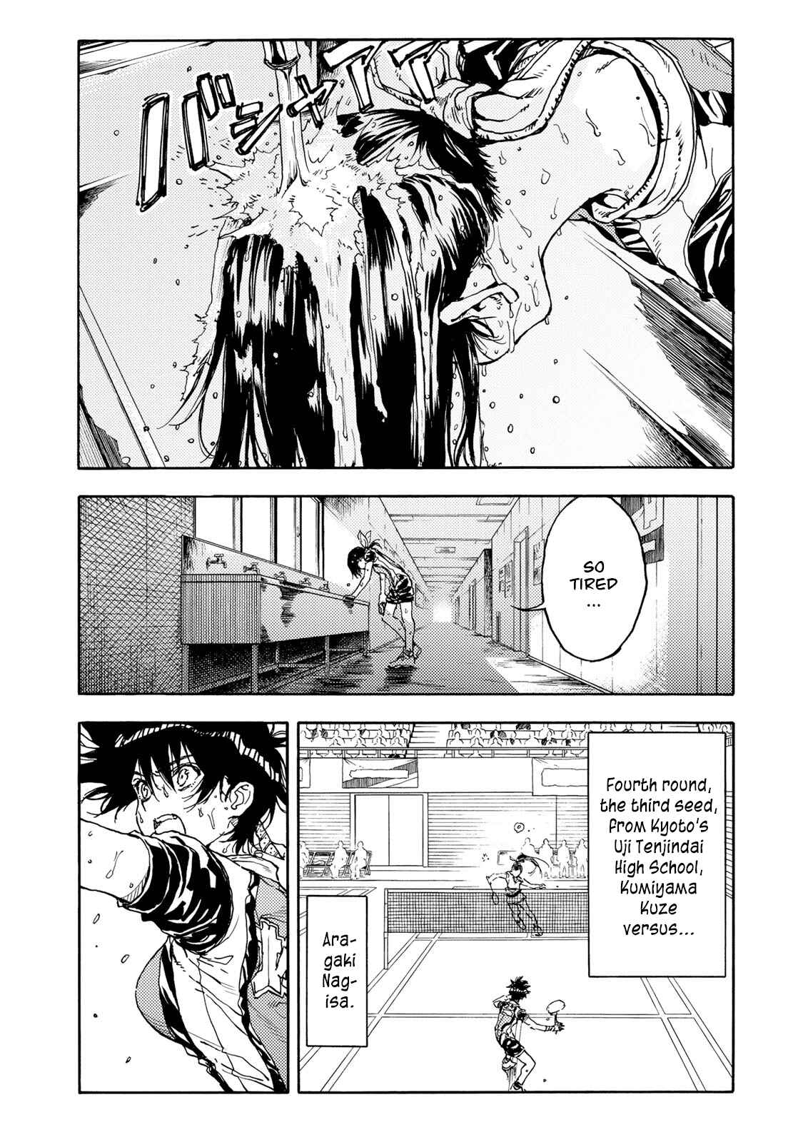 Page 33 Chapter 51 Hanebado!