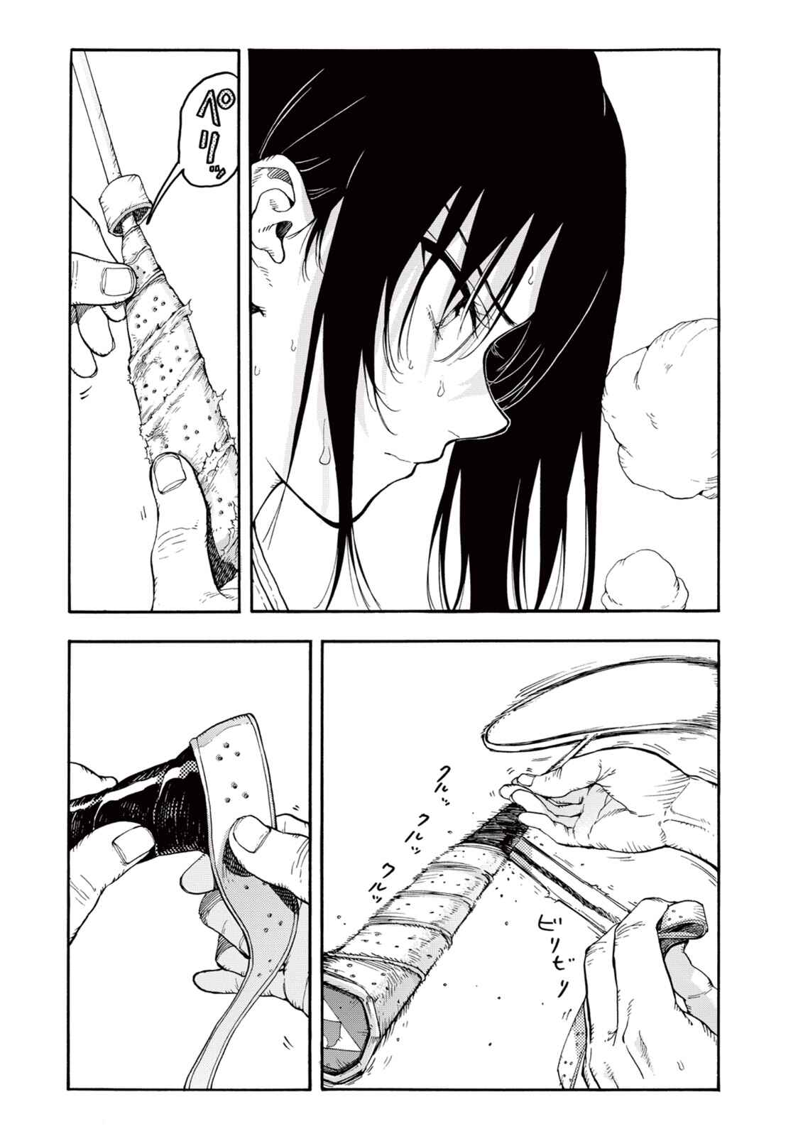 Page 7 Chapter 27 Hanebado!
