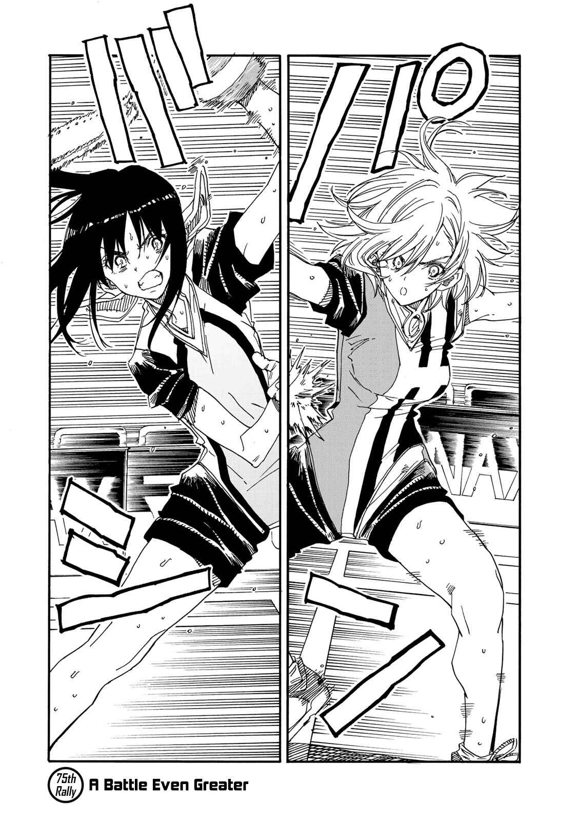 Page 4 Chapter 75 Hanebado!