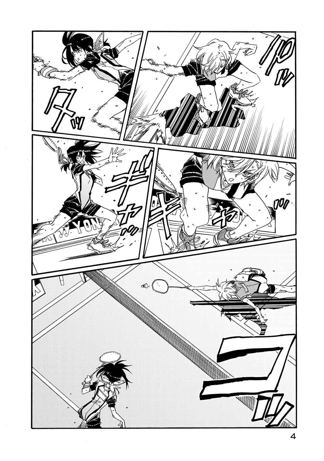 Page 5 Chapter 75 Hanebado!
