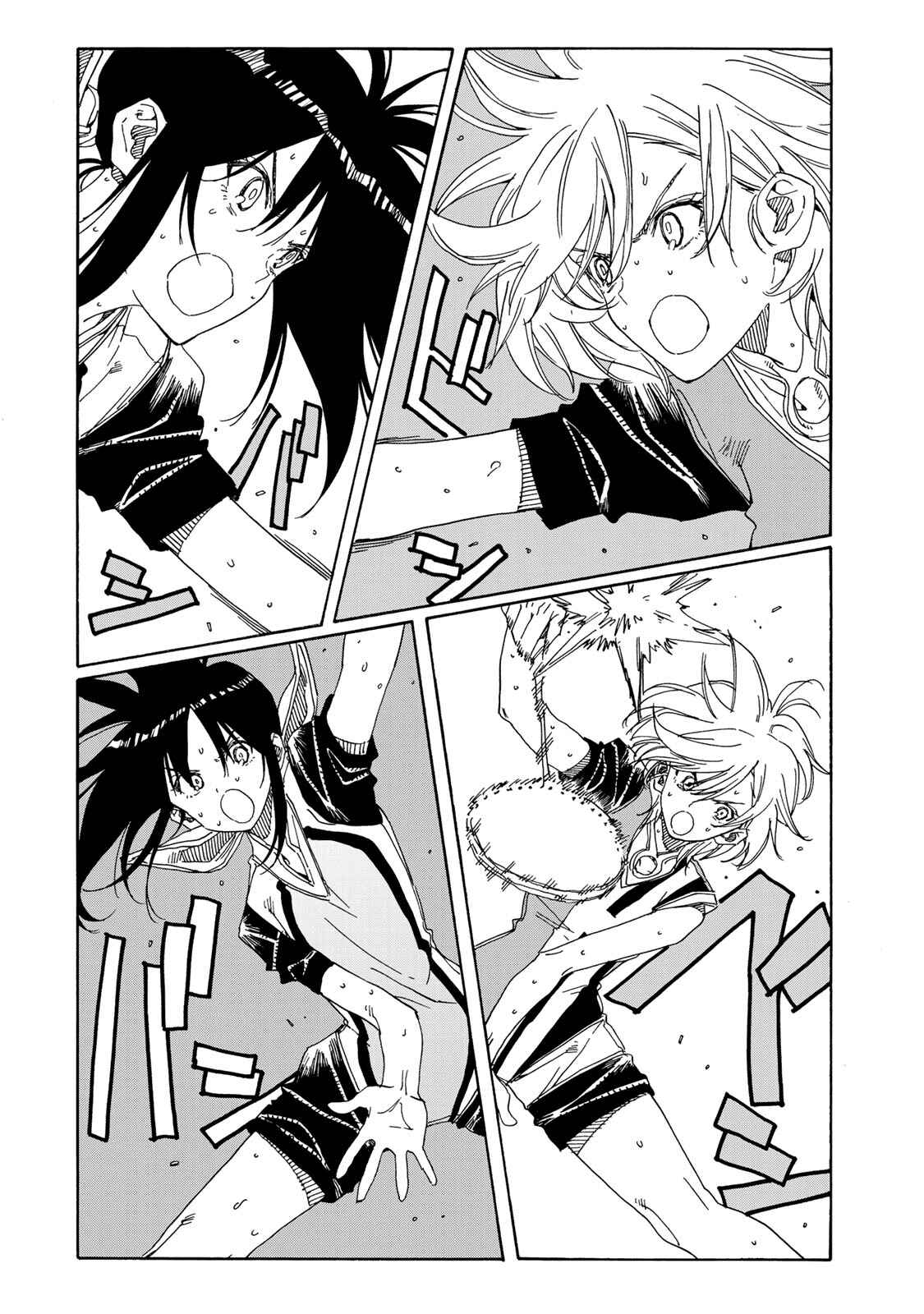 Page 8 Chapter 75 Hanebado!