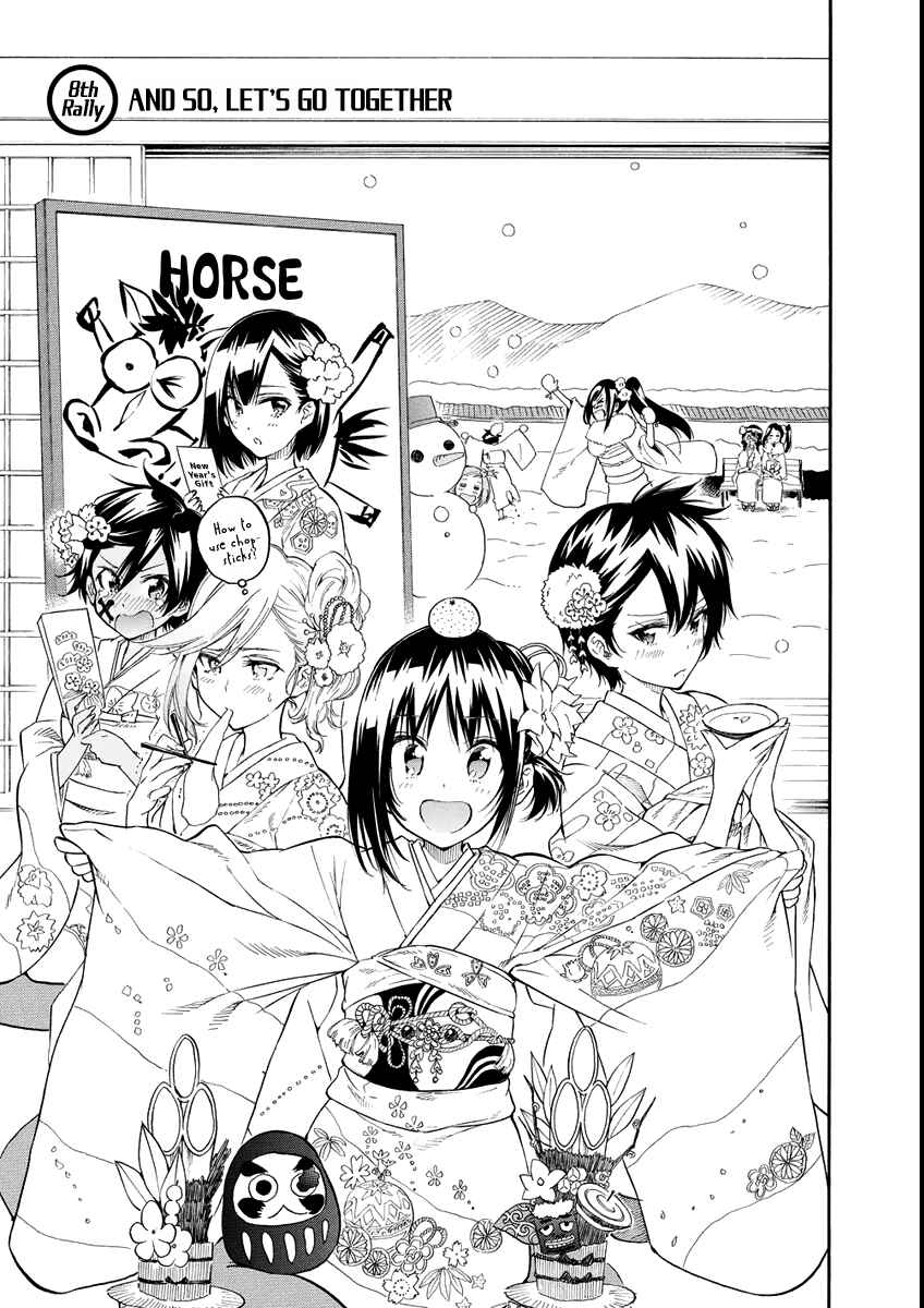 Page 3 Chapter 8 Hanebado!