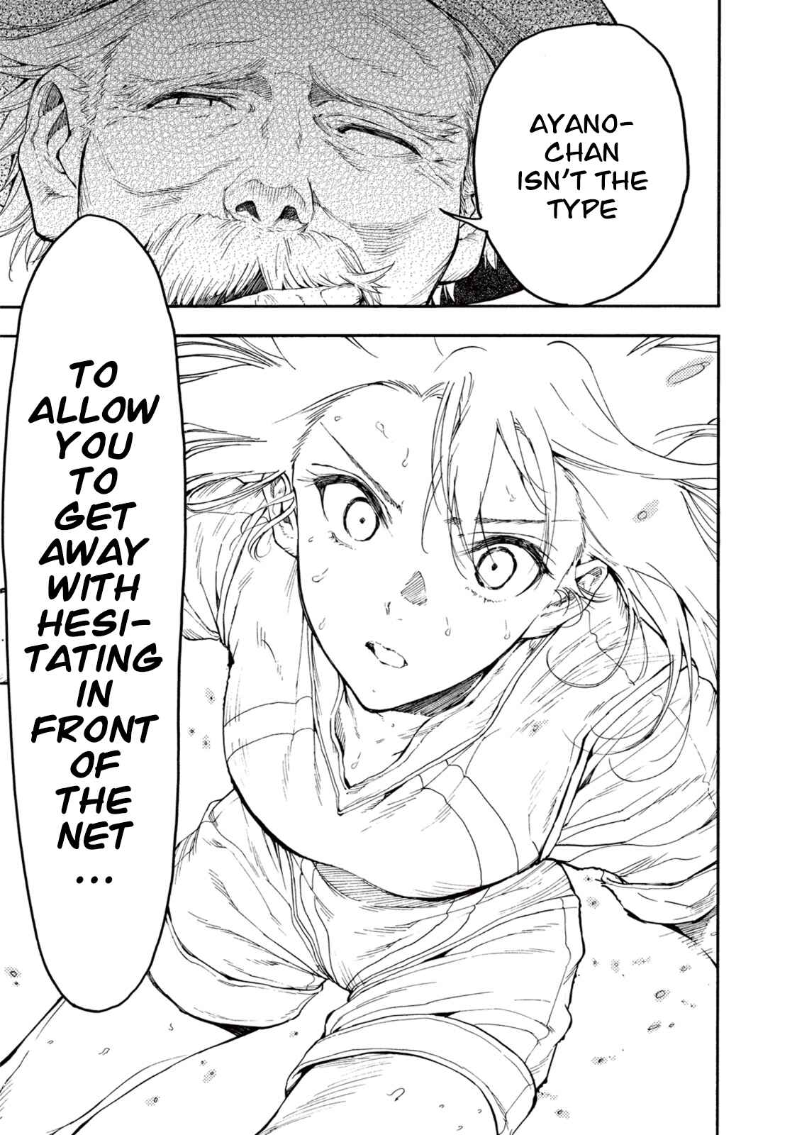 Page 12 Chapter 26 Hanebado!