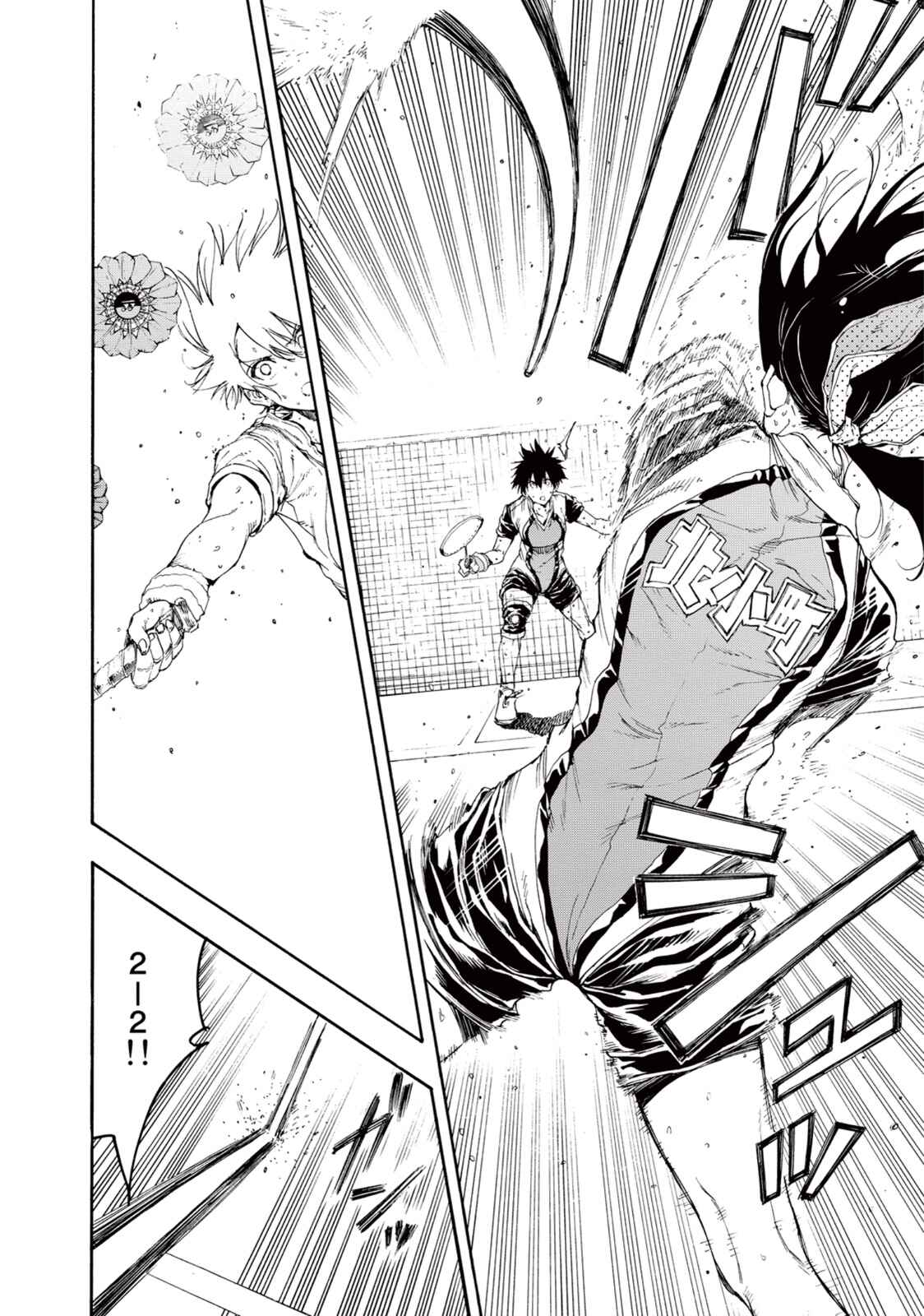 Page 15 Chapter 26 Hanebado!
