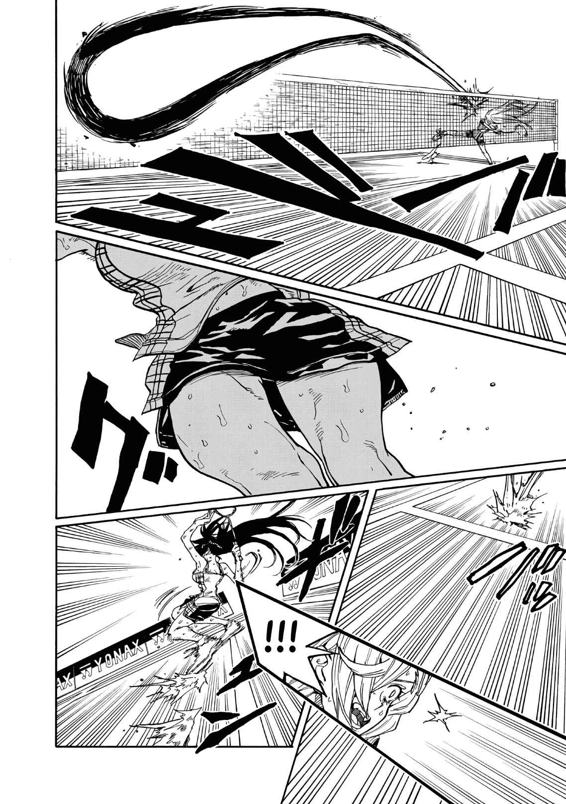 Page 25 Chapter 71 Hanebado!