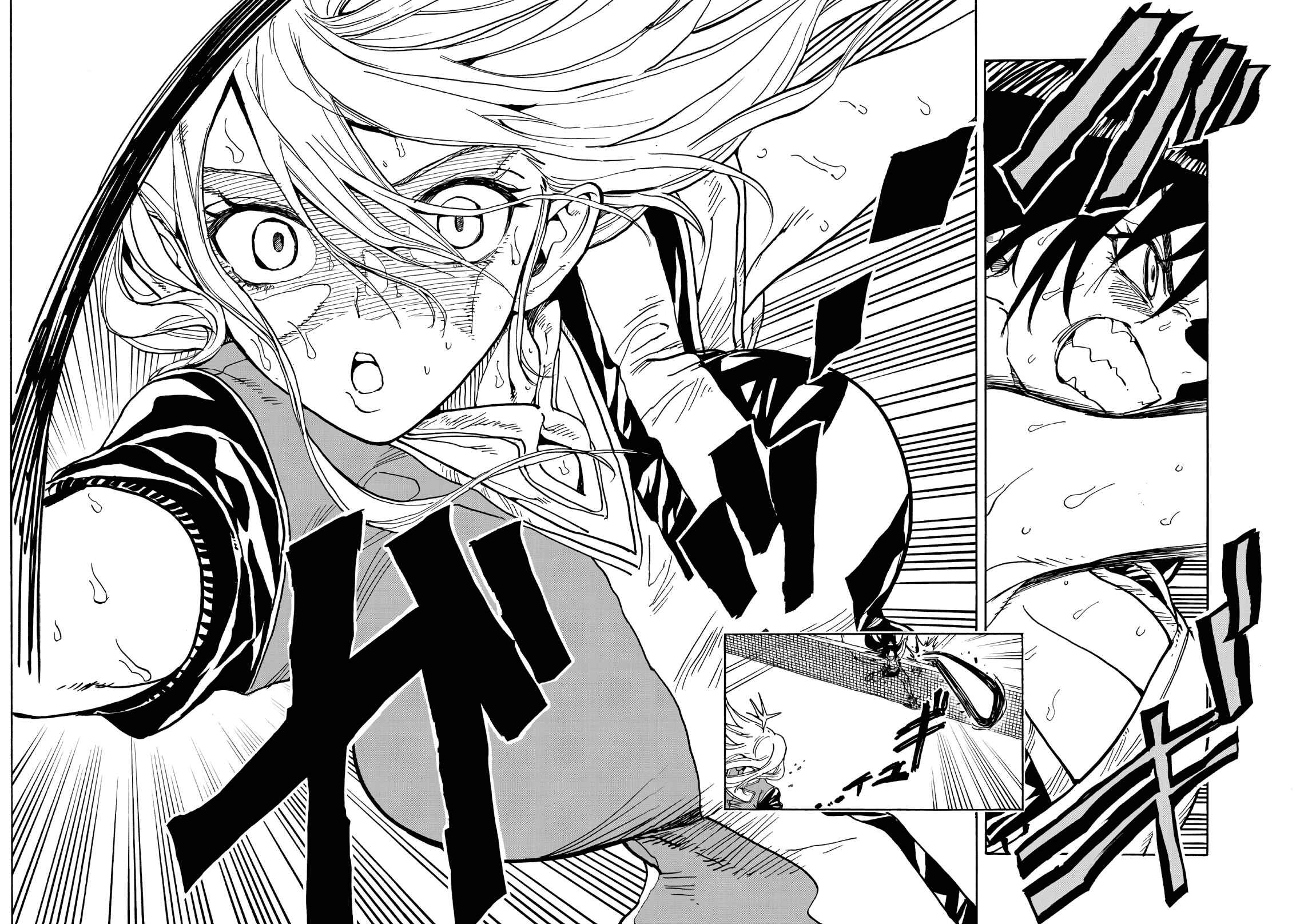 Page 33 Chapter 71 Hanebado!