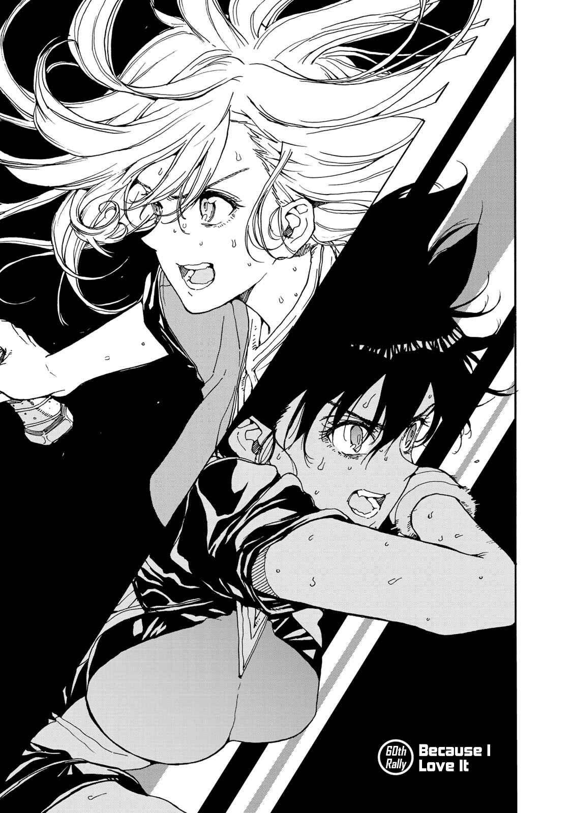 Page 1 Chapter 60 Hanebado!