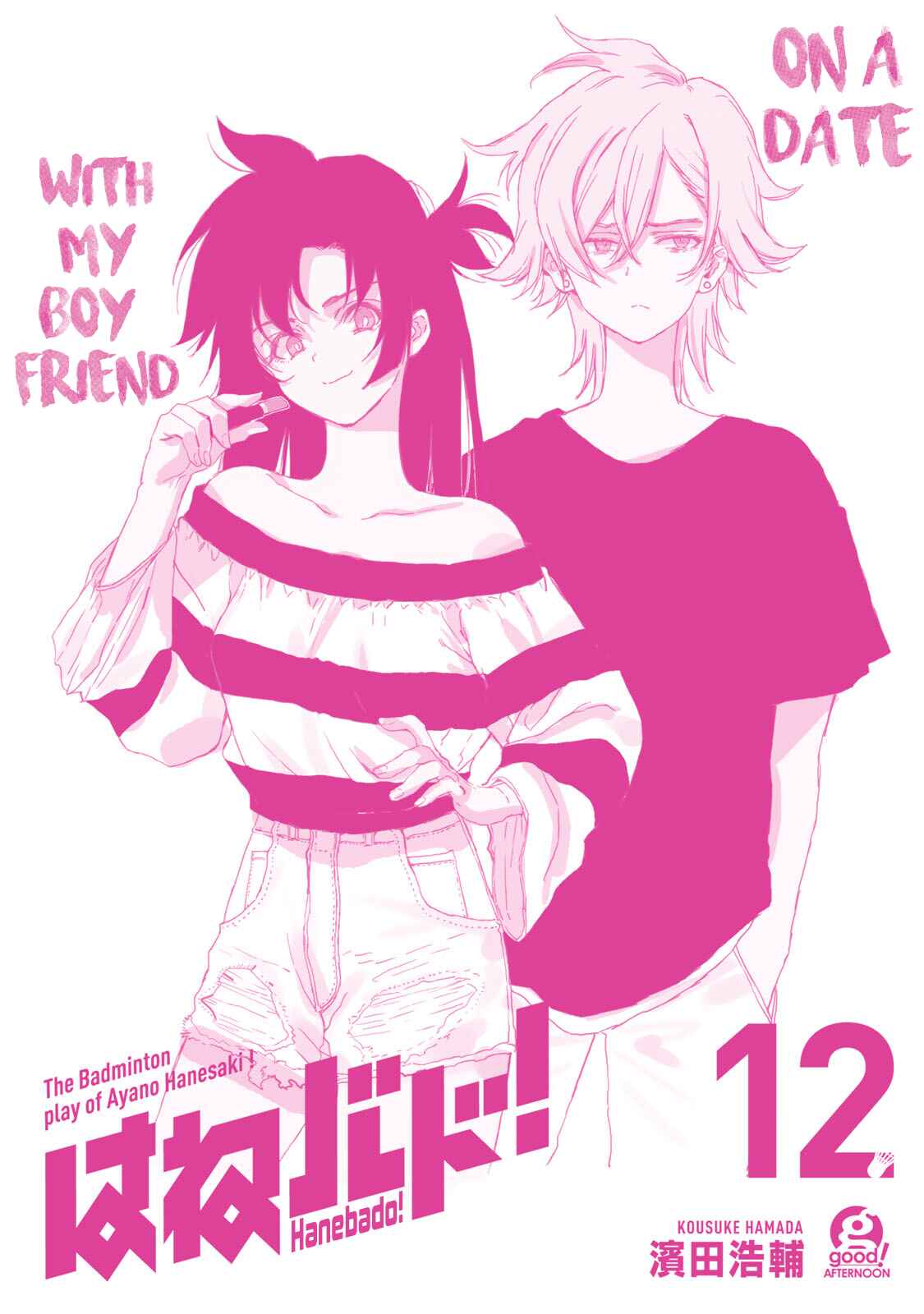 Page 41 Chapter 60 Hanebado!