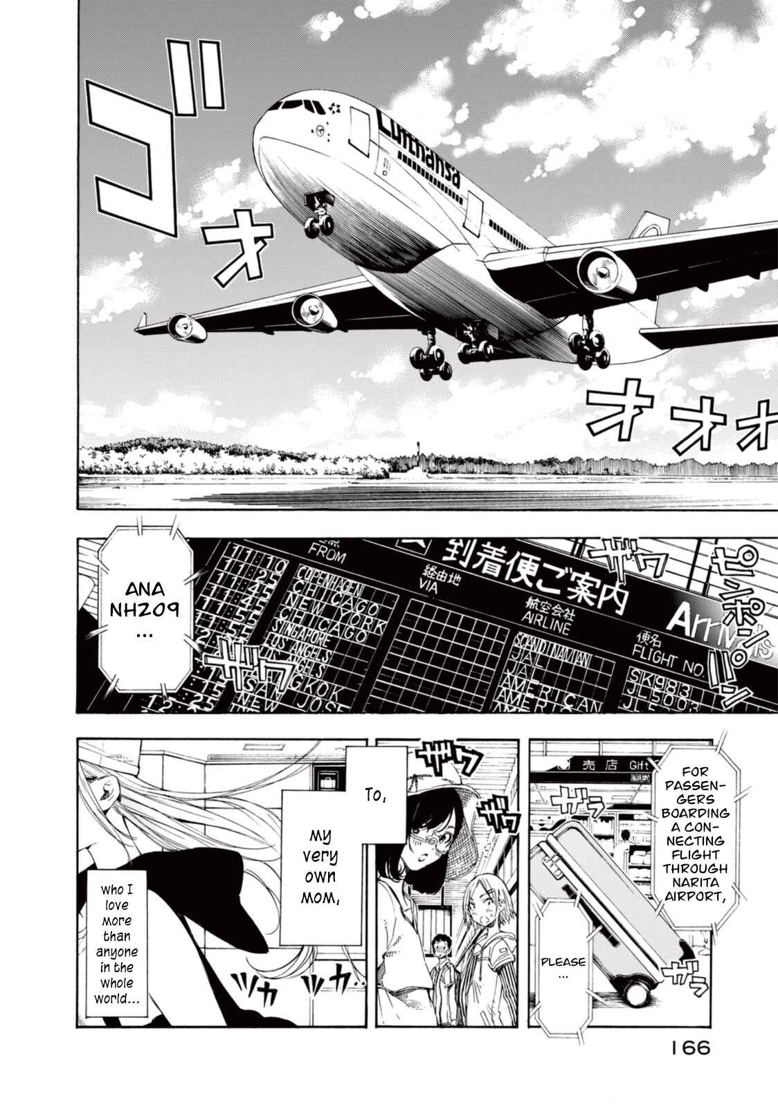 Page 2 Chapter 20.5 Hanebado!