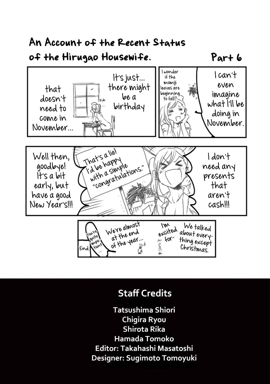 Page 44 Chapter 20.5 Hanebado!