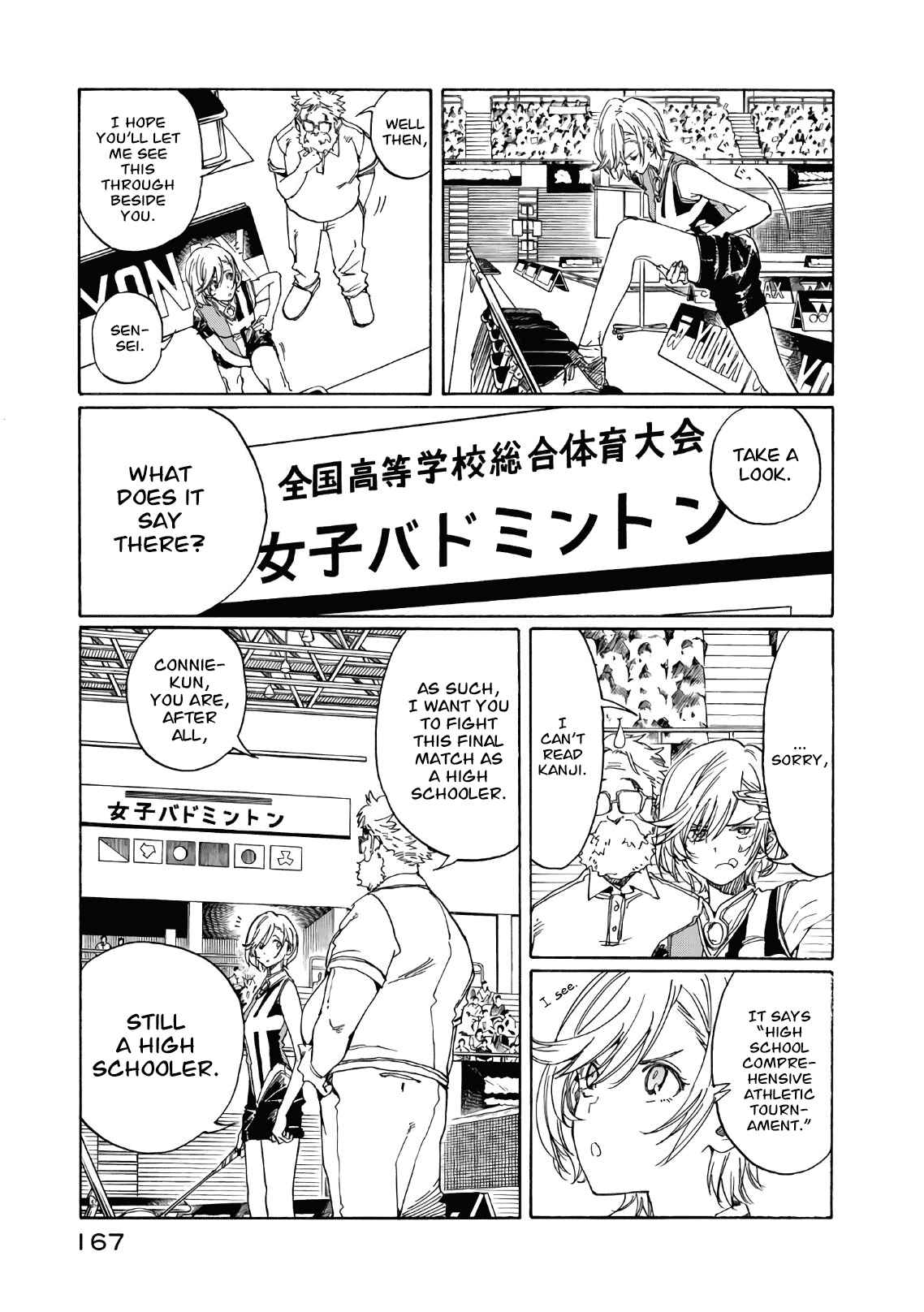 Page 14 Chapter 74 Hanebado!