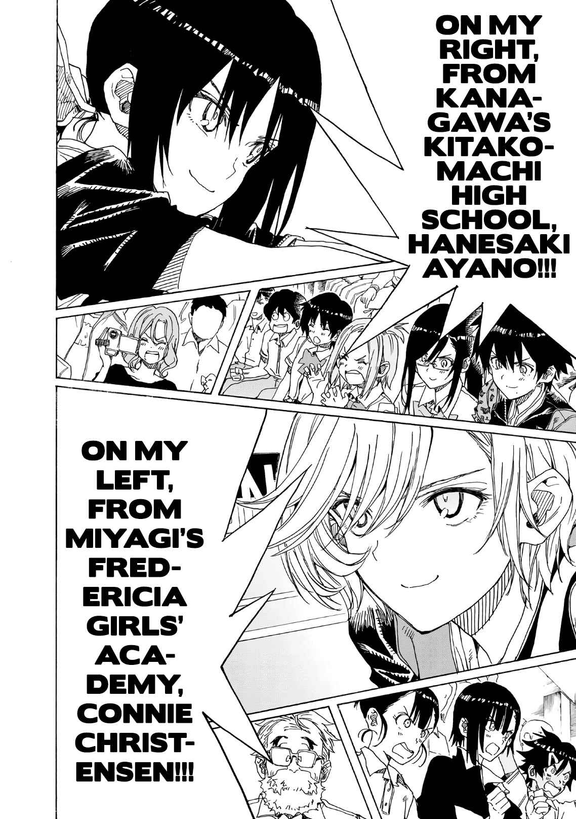 Page 19 Chapter 74 Hanebado!