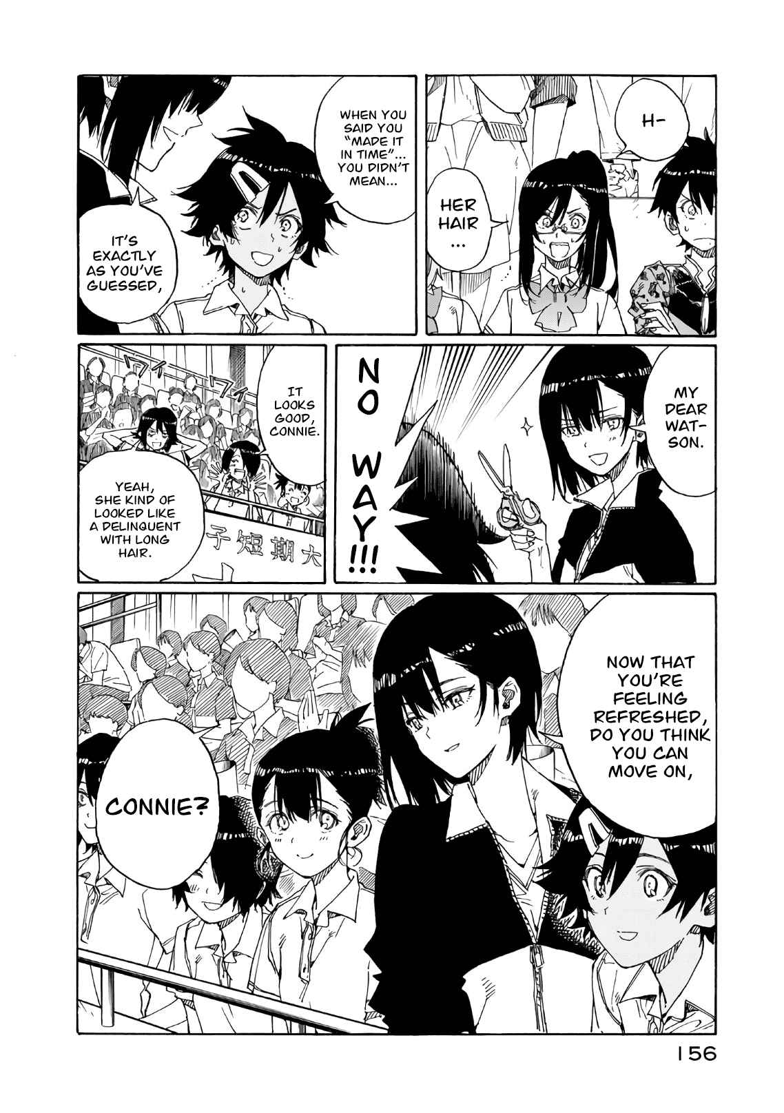 Page 3 Chapter 74 Hanebado!