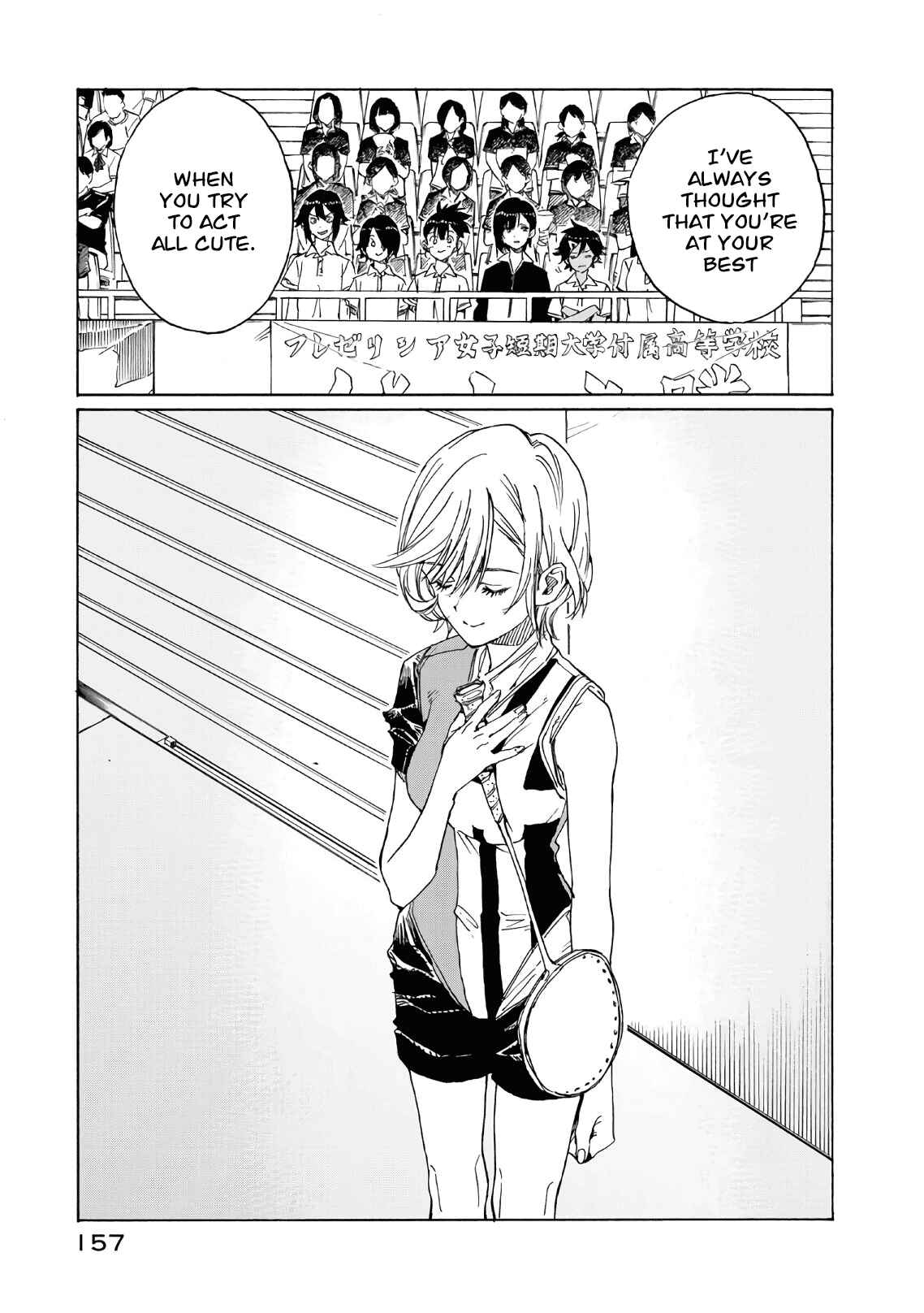 Page 4 Chapter 74 Hanebado!