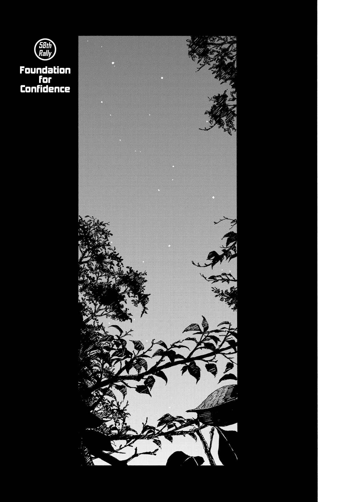 Page 1 Chapter 58 Hanebado!