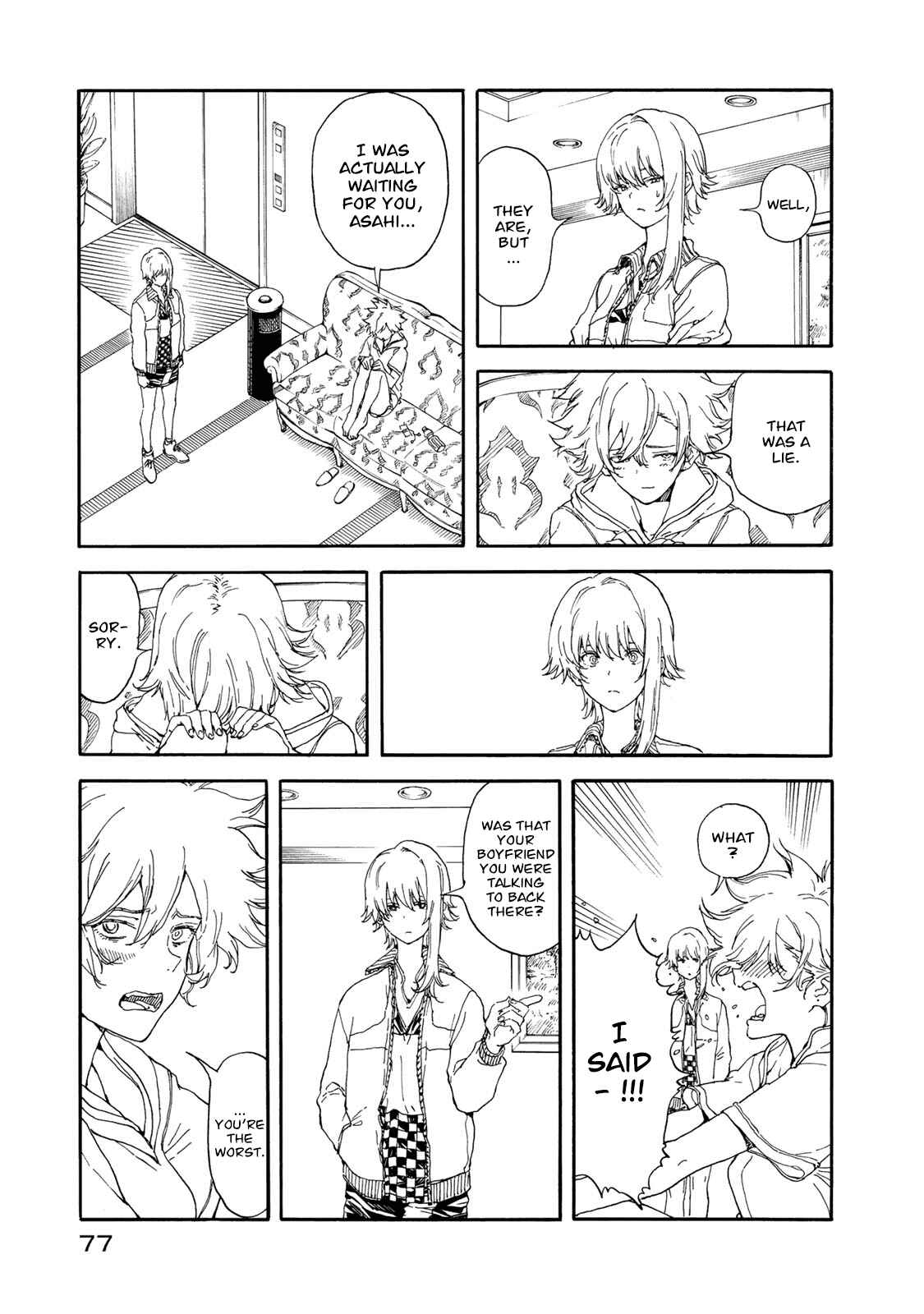 Page 7 Chapter 58 Hanebado!