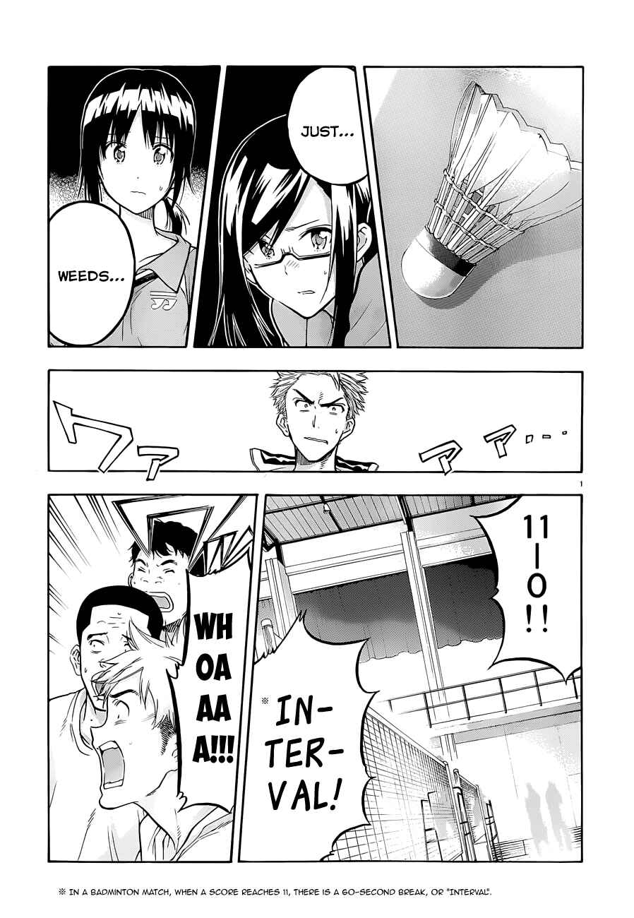 Page 2 Chapter 3 Hanebado!