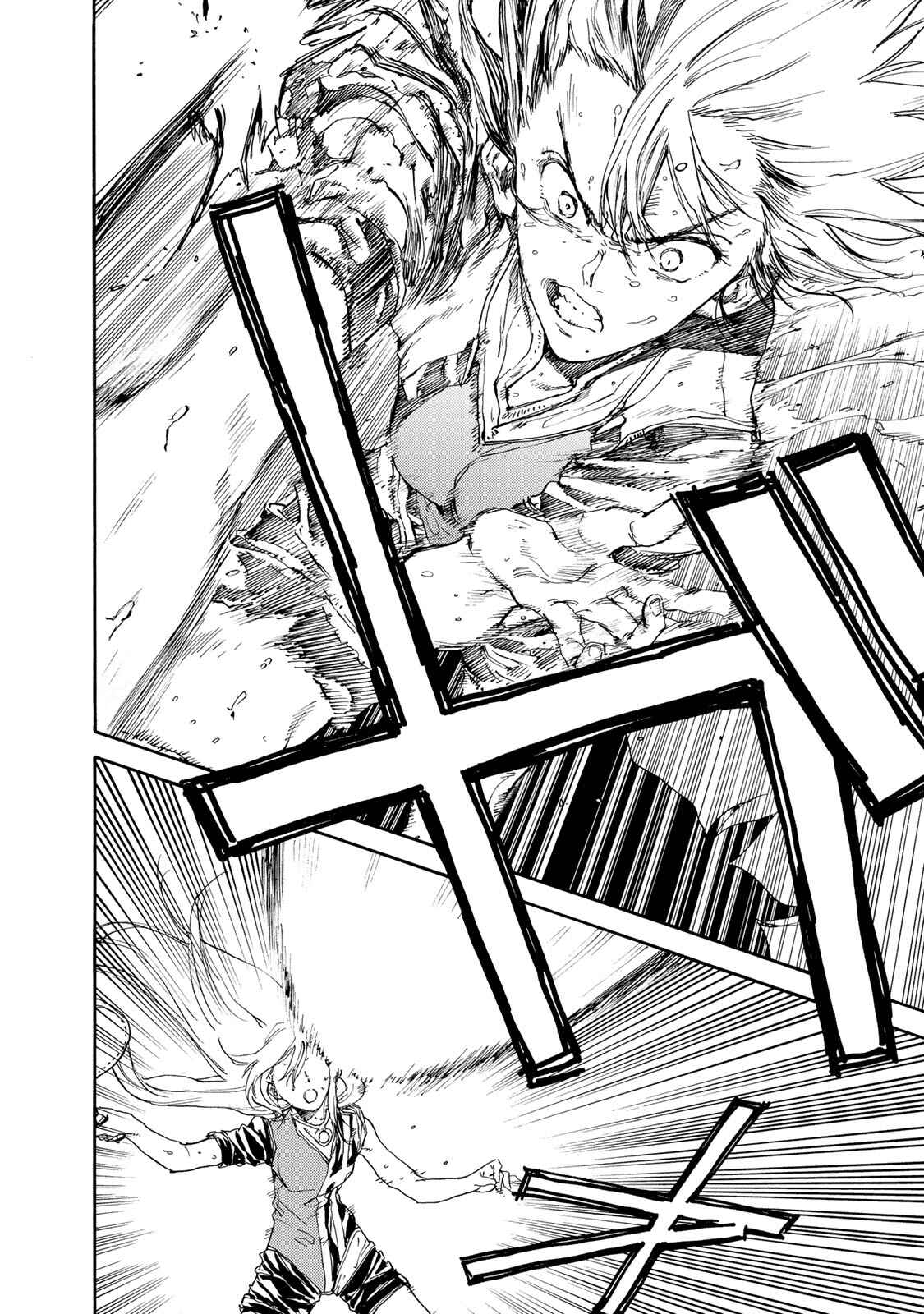 Page 19 Chapter 56 Hanebado!