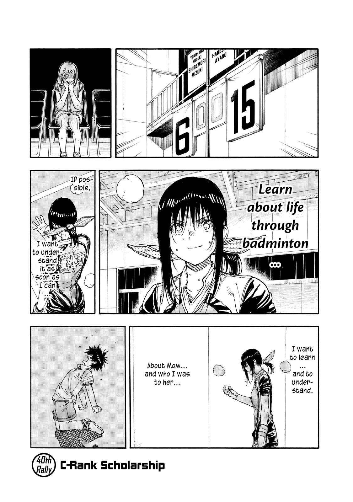 Page 1 Chapter 40 Hanebado!