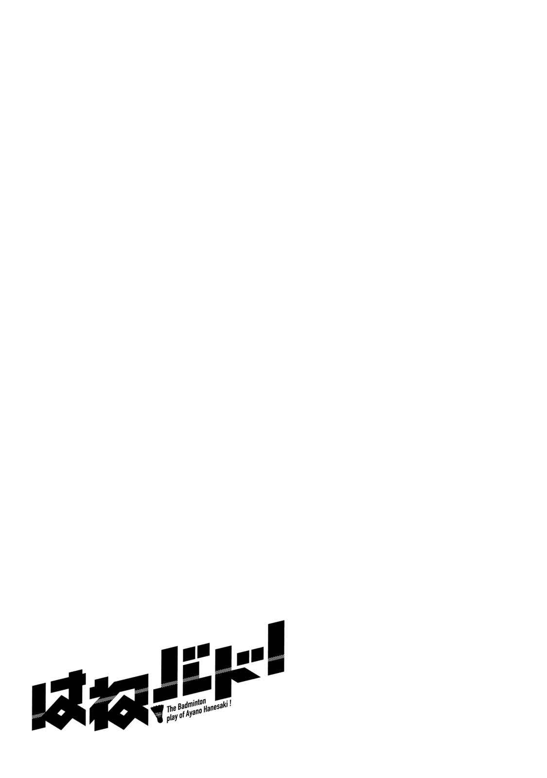 Page 39 Chapter 40 Hanebado!