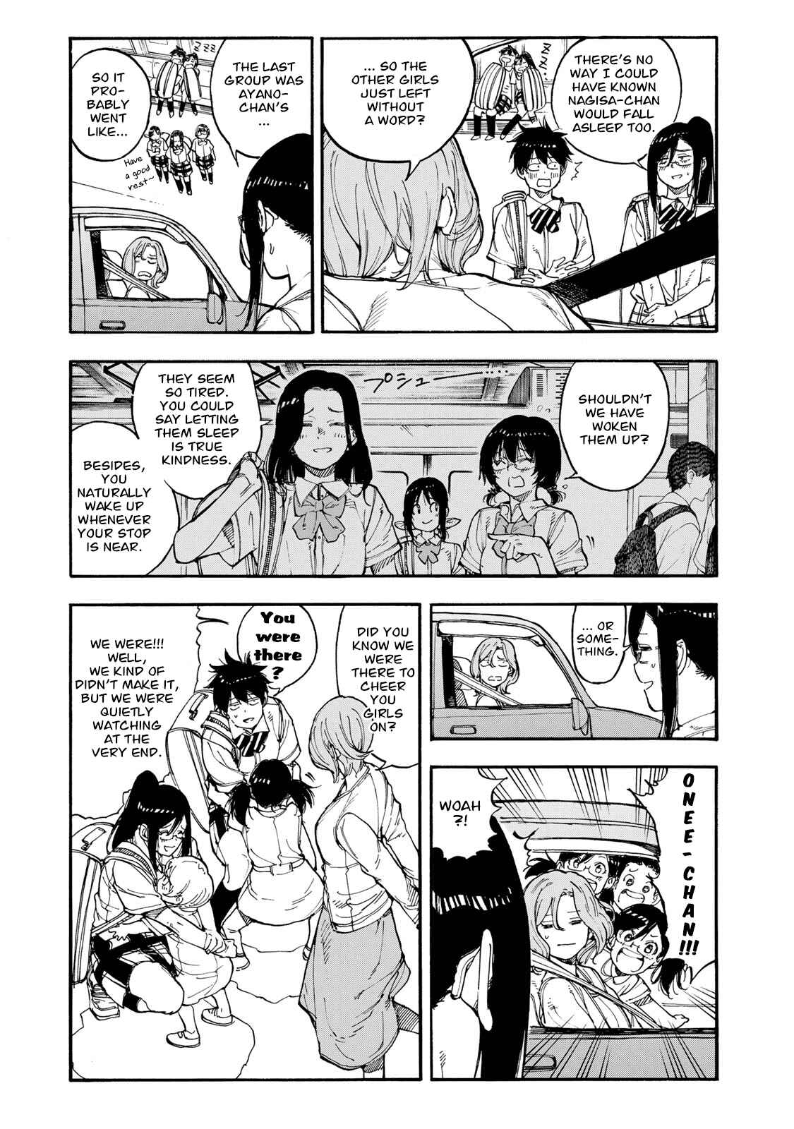 Page 23 Chapter 42 Hanebado!